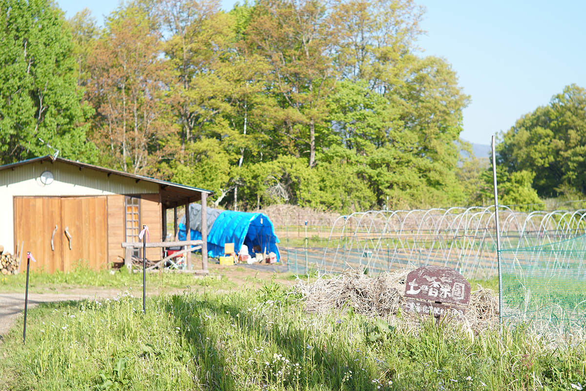 土の香菜園のホームページ